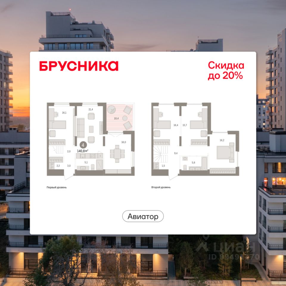 Новостройка, р-н Заельцовский