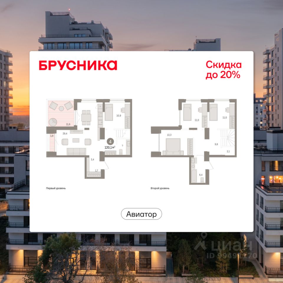 Новостройка, р-н Заельцовский