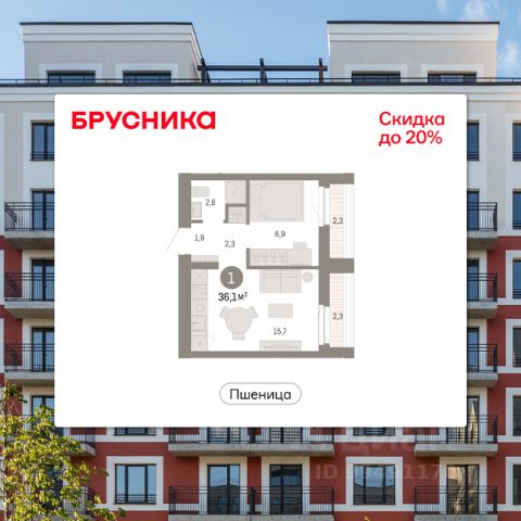 ЖК «Пшеница»