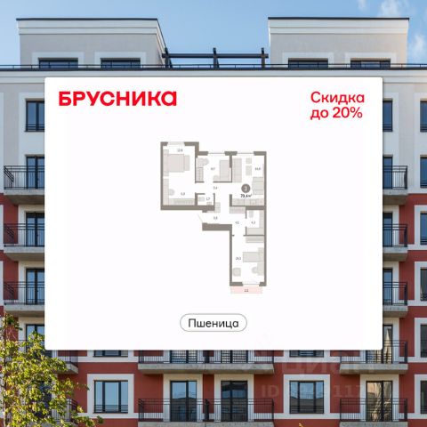 ЖК «Пшеница»