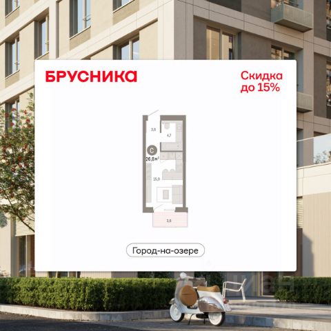 ЖК «Город-на-озере»