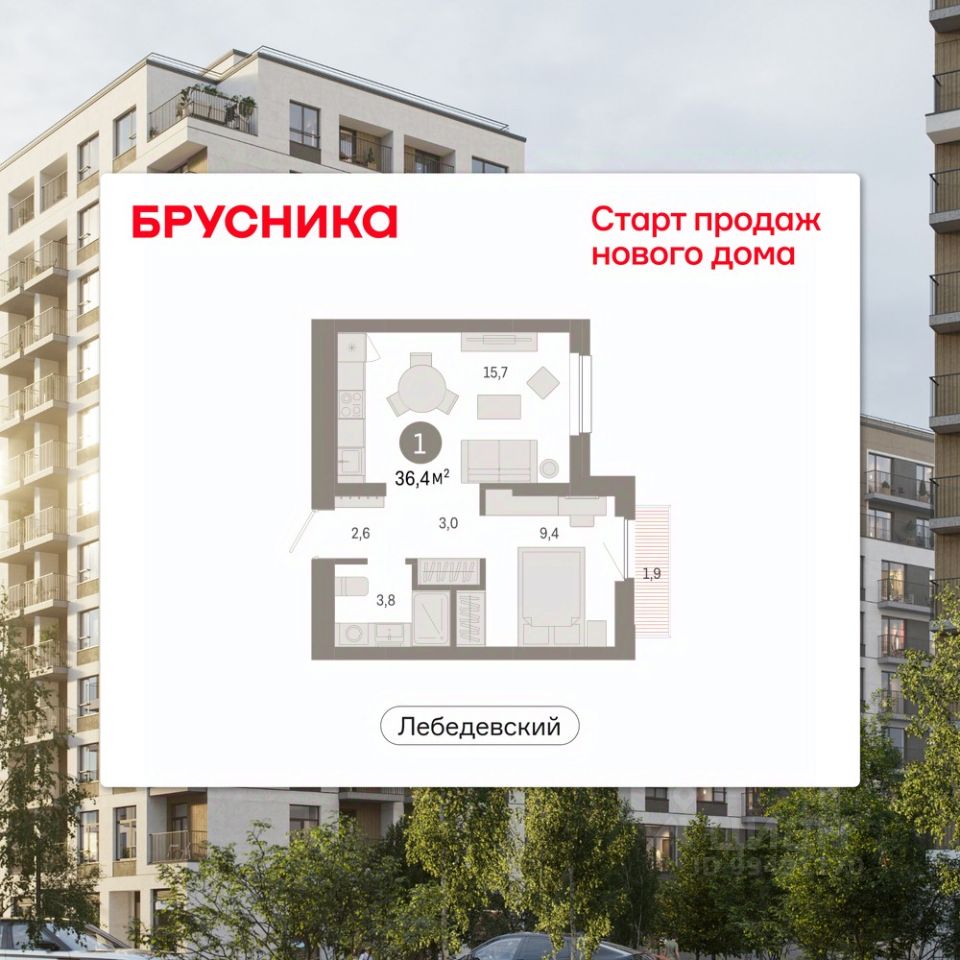 Новостройка, р-н Заельцовский
