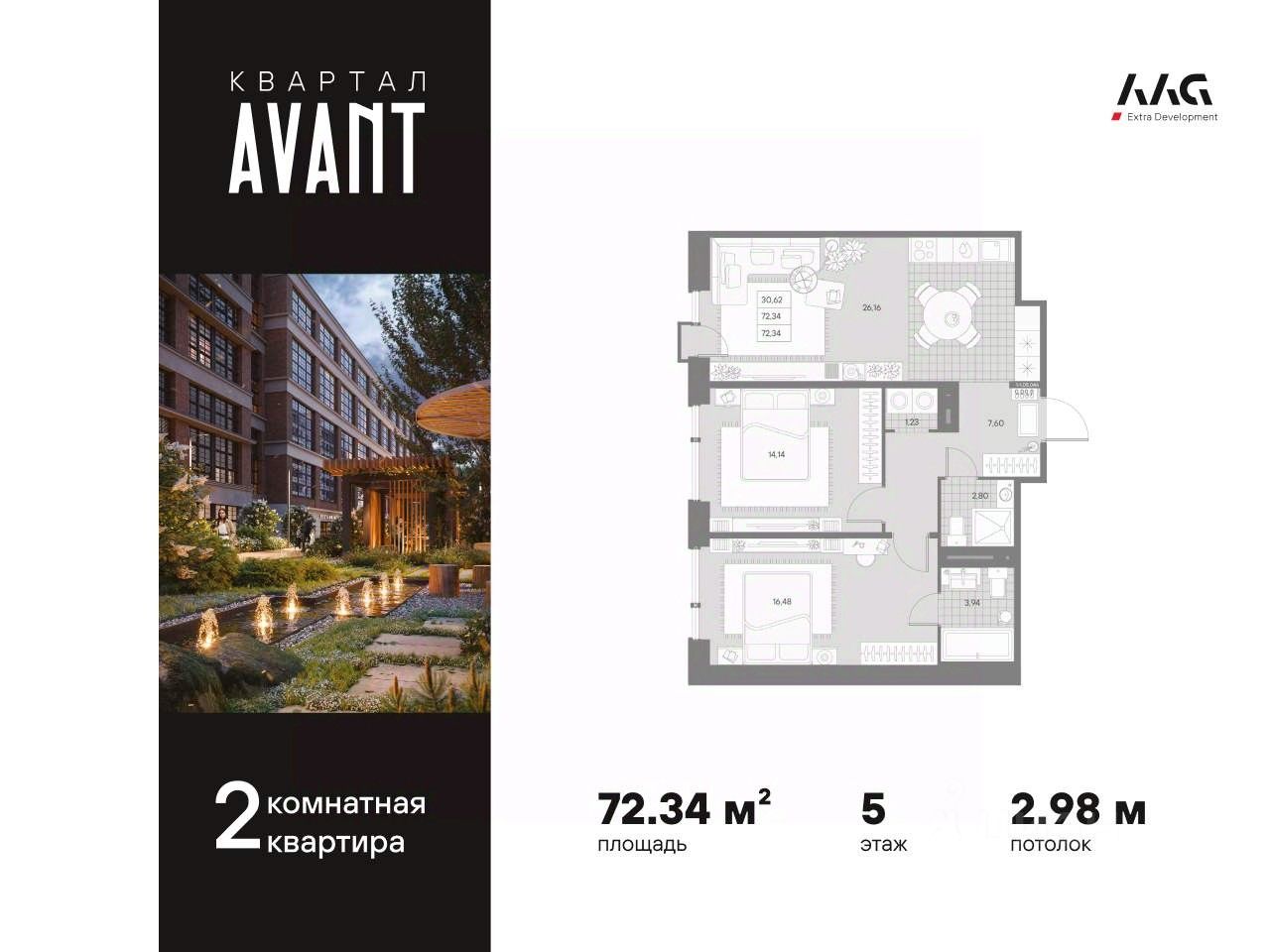 Новостройка, р-н Петроградский, Санкт-Петербург