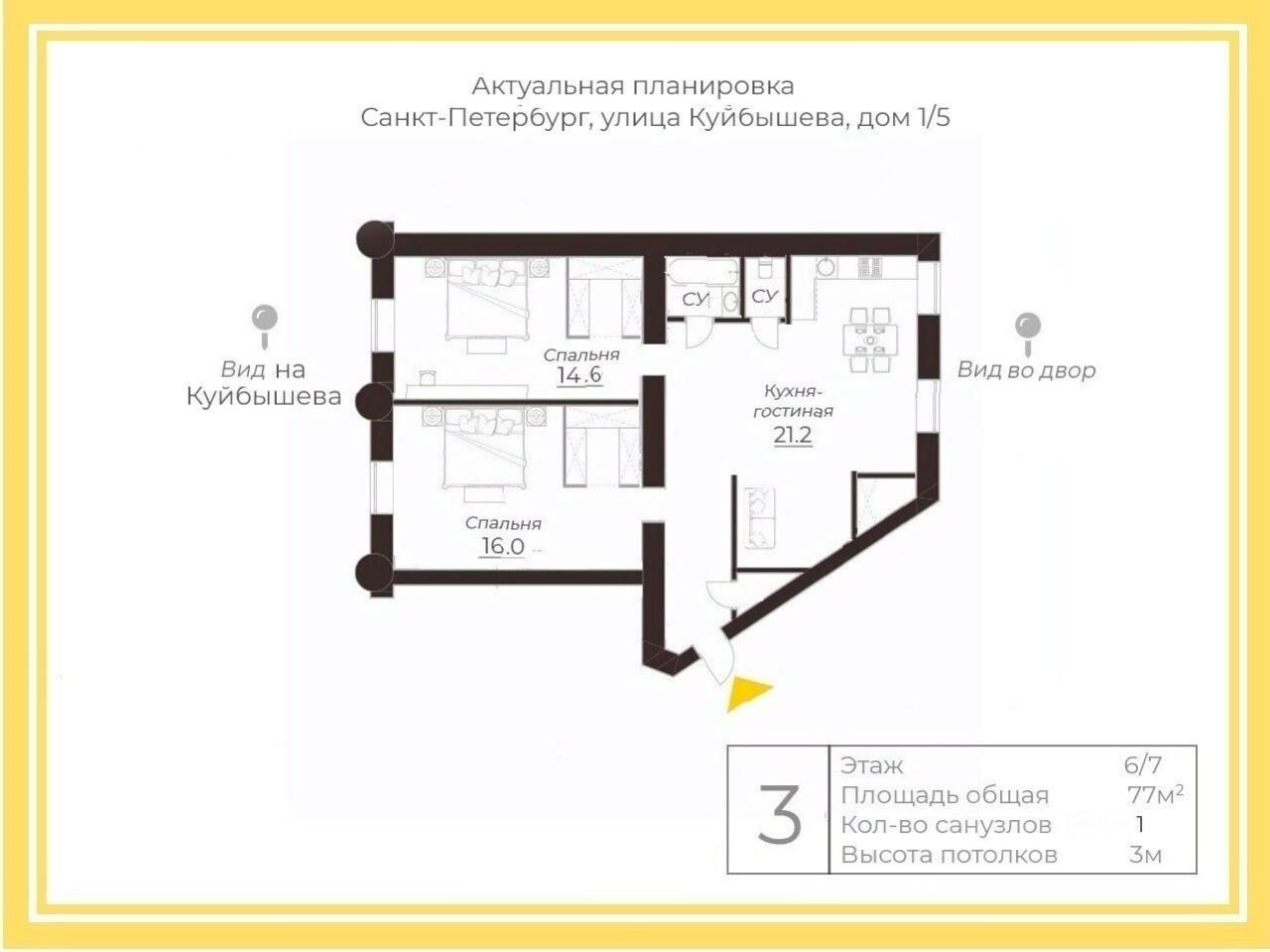 2-комн. кв., р-н Петроградский, Санкт-Петербург
