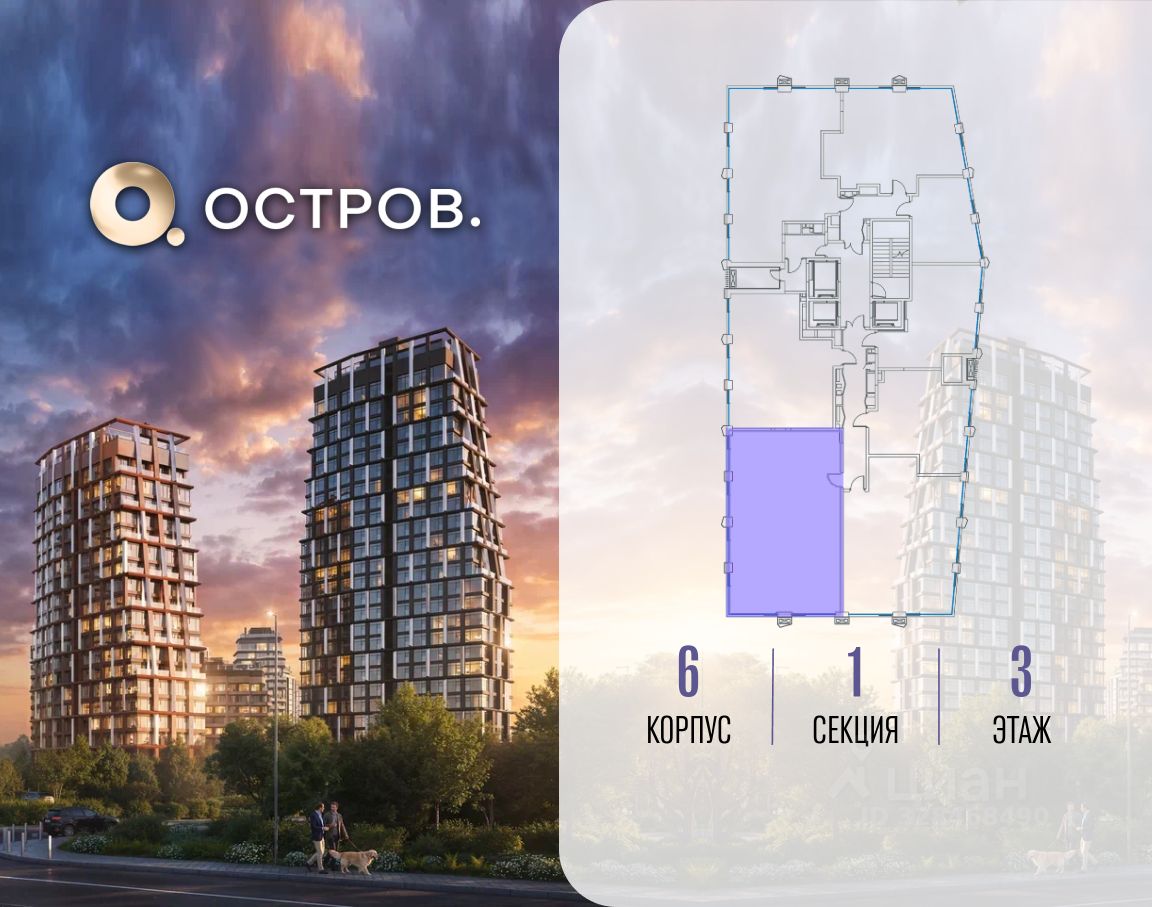 Новостройка, р-н Хорошево-Мневники, Москва