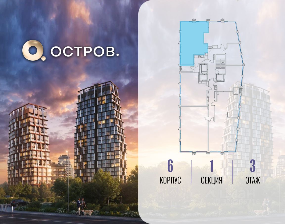 3-комн. квартира, Москва