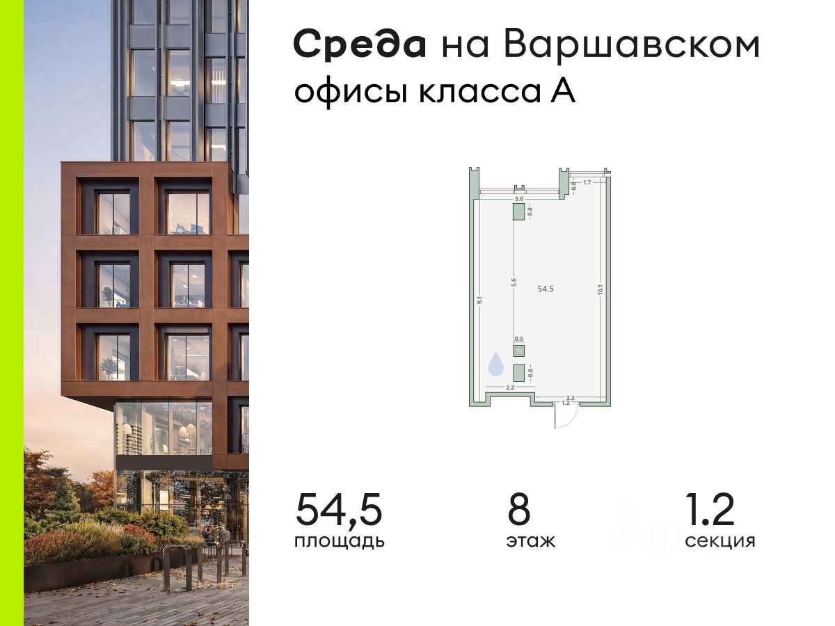 Офис, р-н Москворечье-Сабурово, Москва