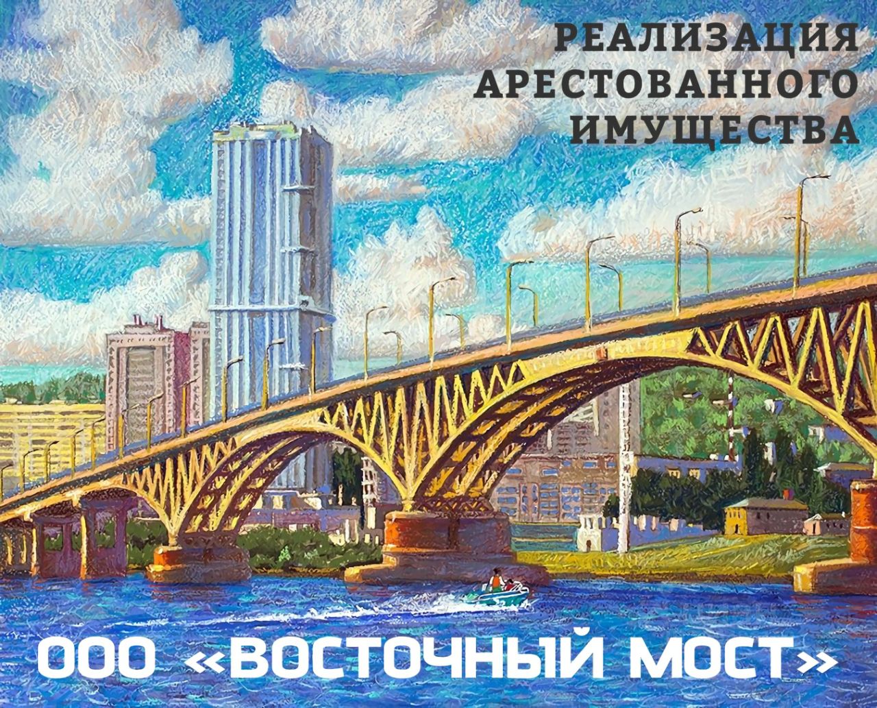 Коммерческое помещение, 45 м², ТАО (Троицкий)