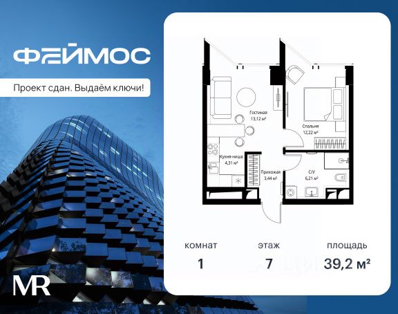 ЖК «Феймос»