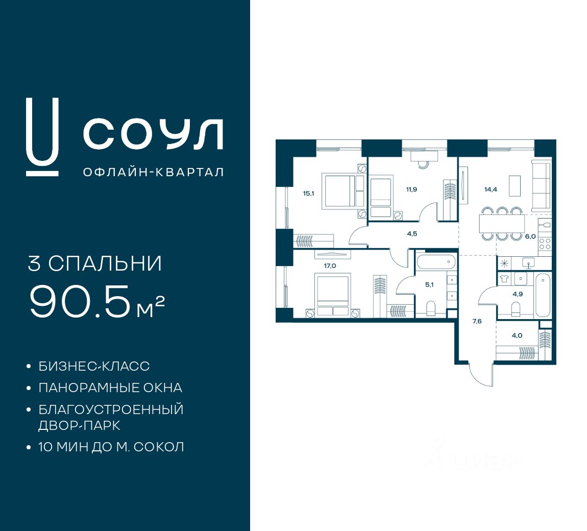 Новостройка, р-н Аэропорт