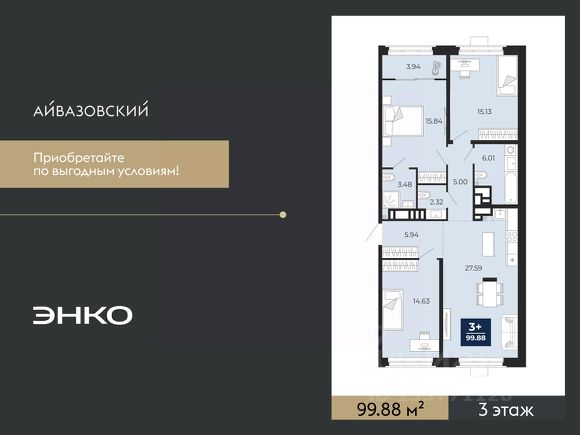 ЖК «Айвазовский»