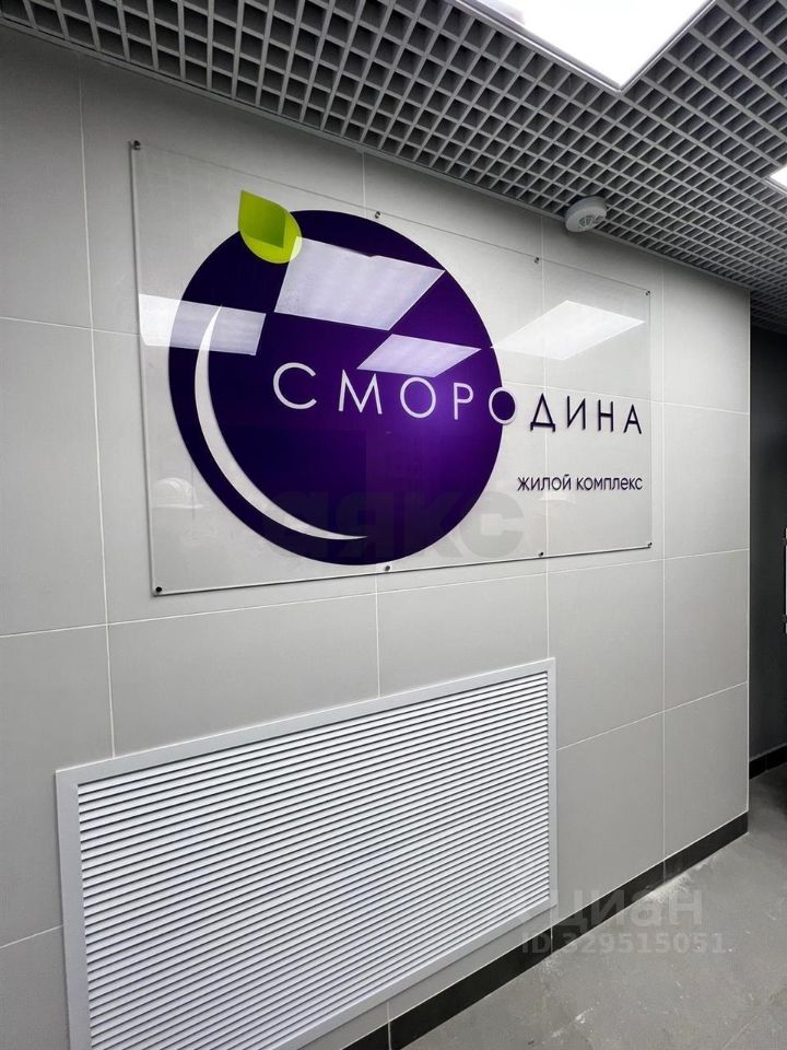 2-комн. кв., Карасунский, Краснодар