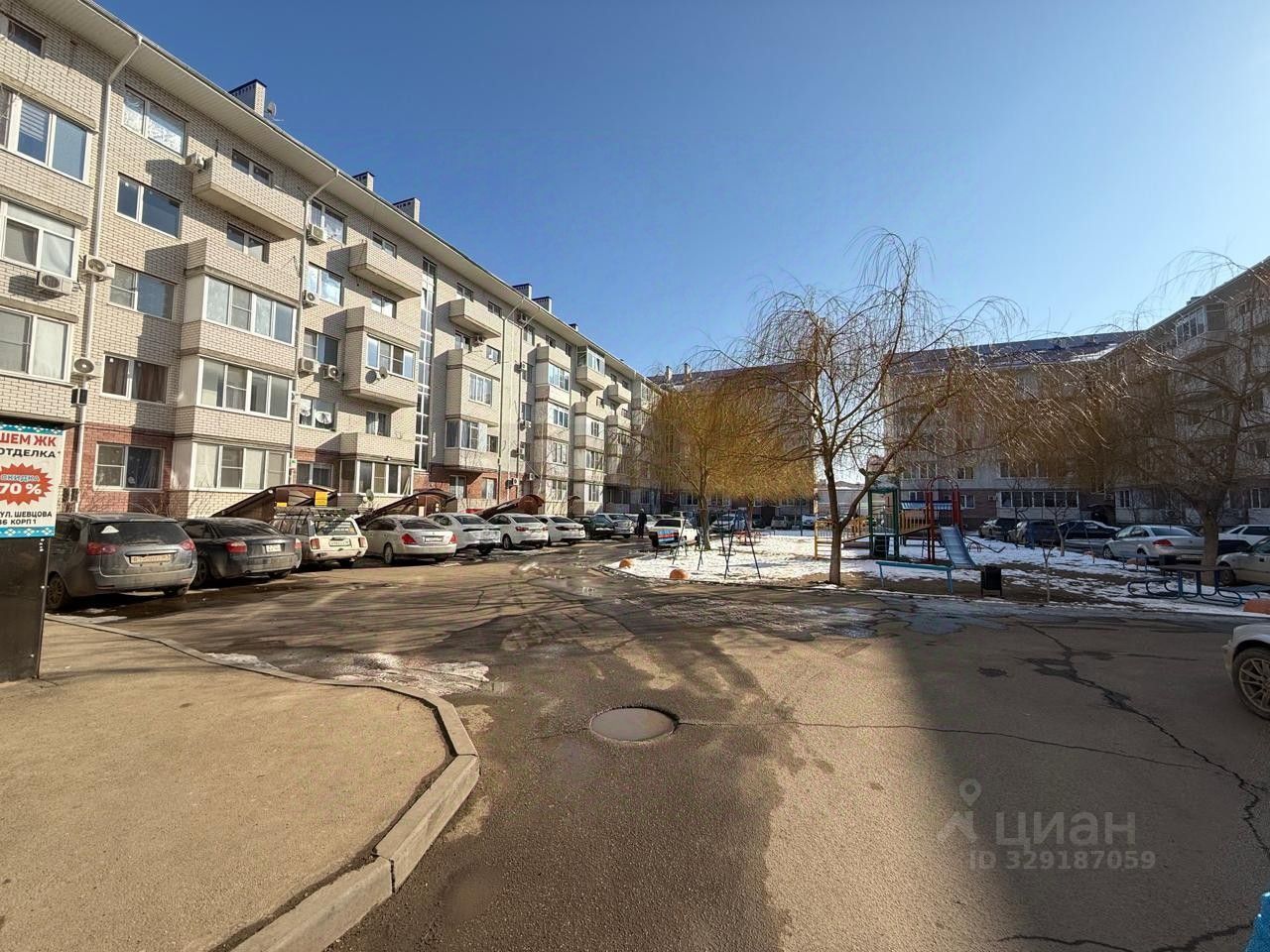 1-комн. кв., Прикубанский, Краснодар