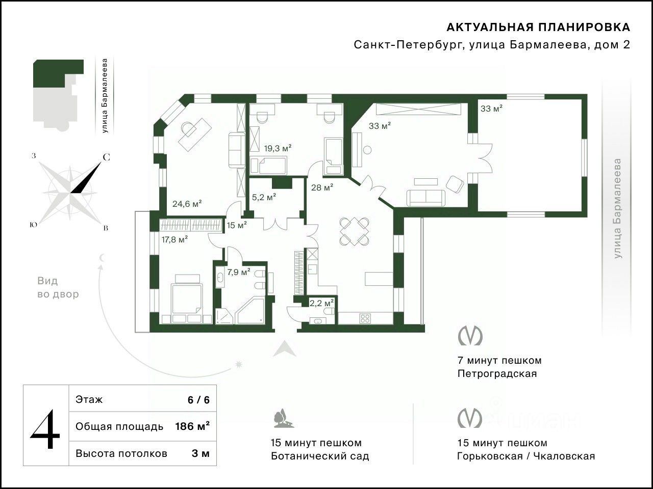 4-комн. кв., р-н Петроградский, Санкт-Петербург