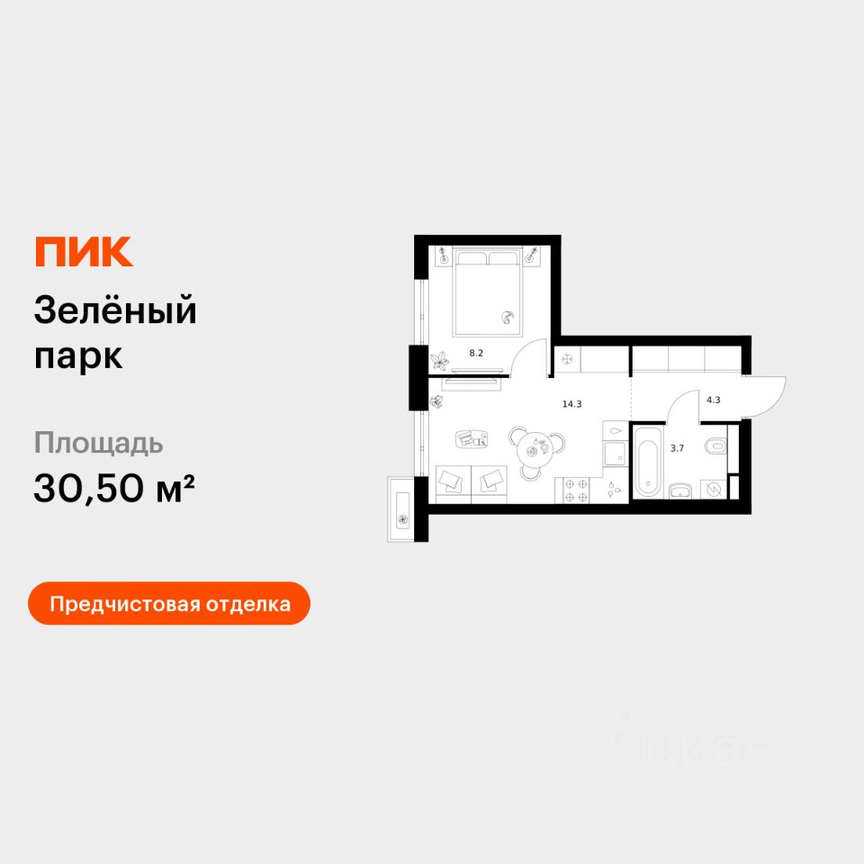 1-комн.кв., 30,5 м², 4/12 этаж