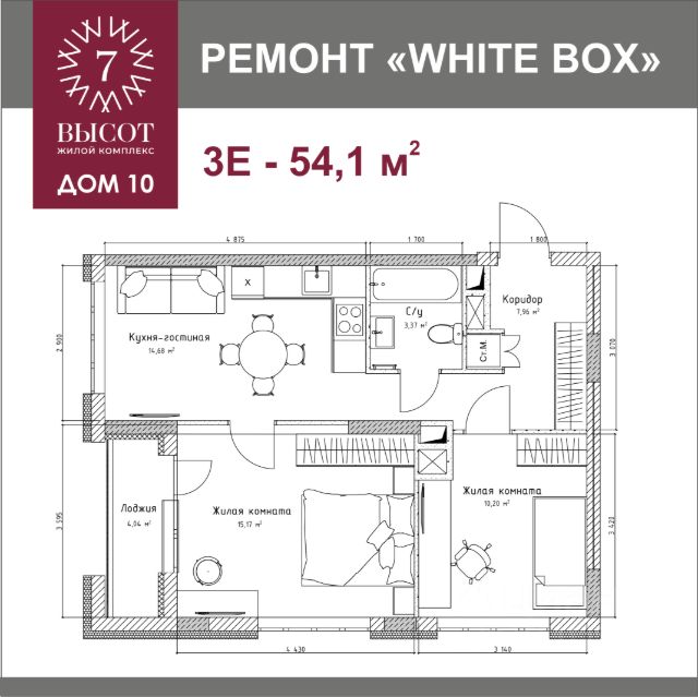 ЖК «7 ВЫСОТ»