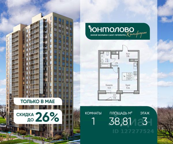 ЖК «Юнтолово»