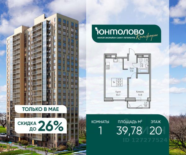 ЖК «Юнтолово»