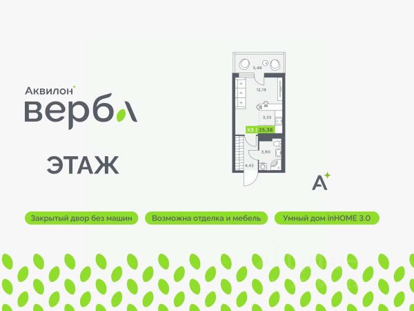 ЖК «Аквилон Верба»