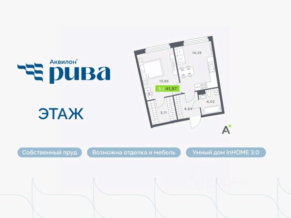 ЖК «Аквилон Рива»