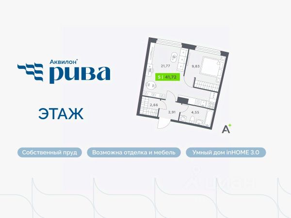 ЖК «Аквилон Рива»