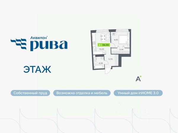 ЖК «Аквилон Рива»