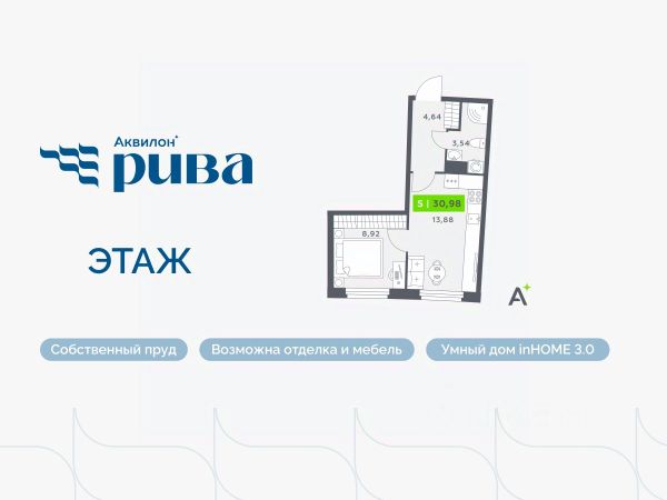 ЖК «Аквилон Рива»