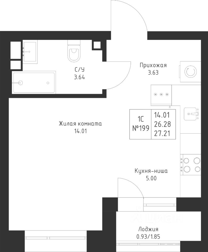 Новостройка, р-н Советский, Казань