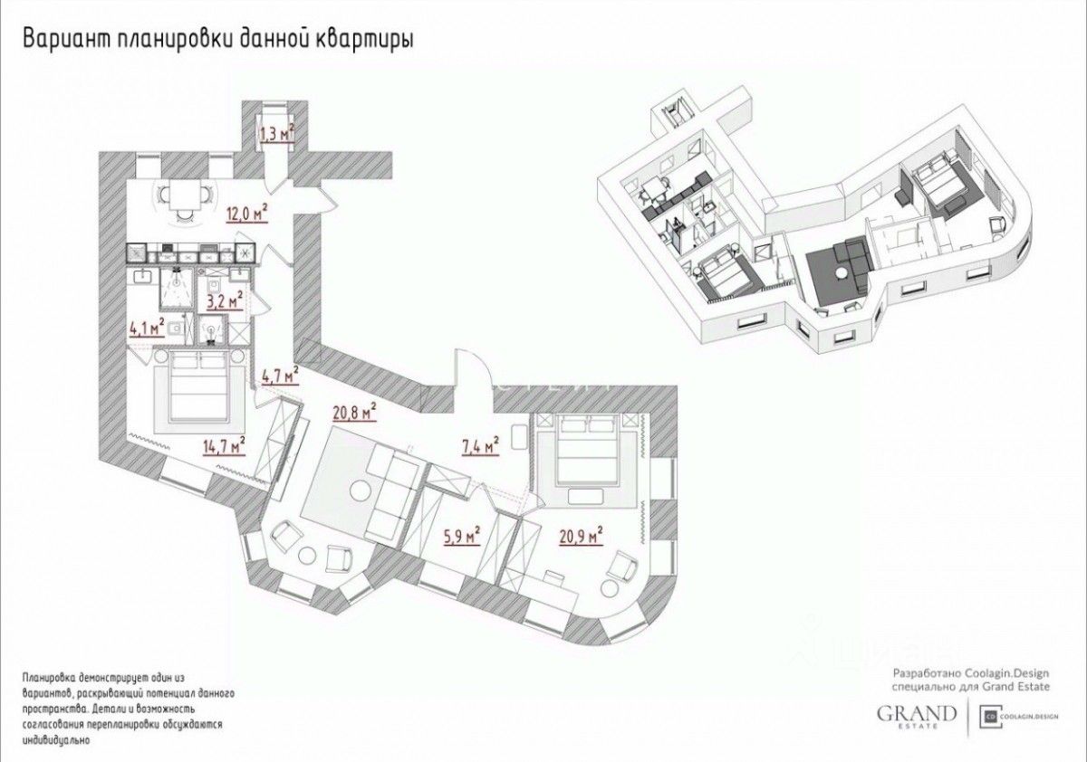 3-комн. кв., р-н Арбат, Москва