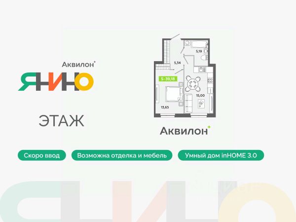 ЖК «Аквилон ЯНИНО»