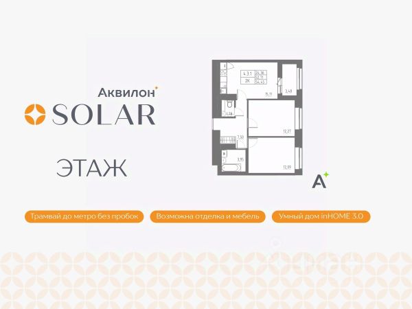ЖК «Аквилон Солар»