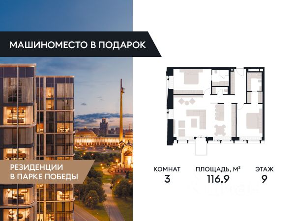 ЖК «Victory Park Residences»