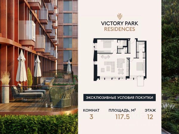 ЖК «Victory Park Residences»