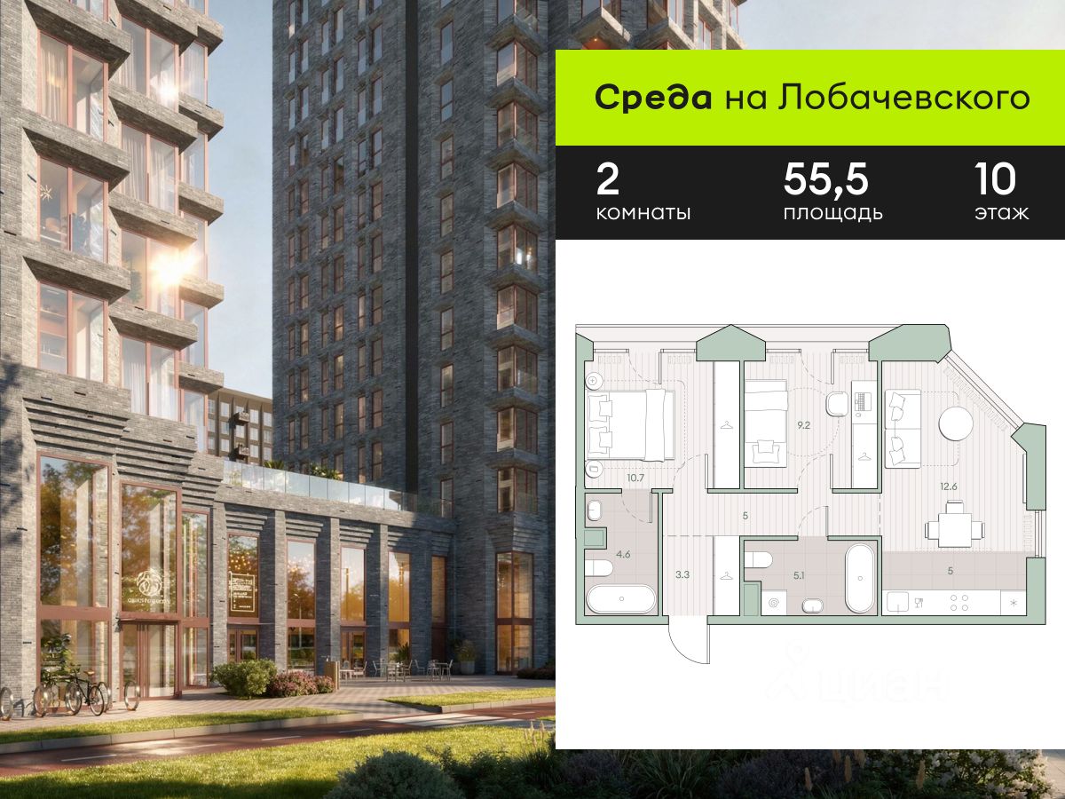 Новостройка, р-н Очаково-Матвеевское, Москва