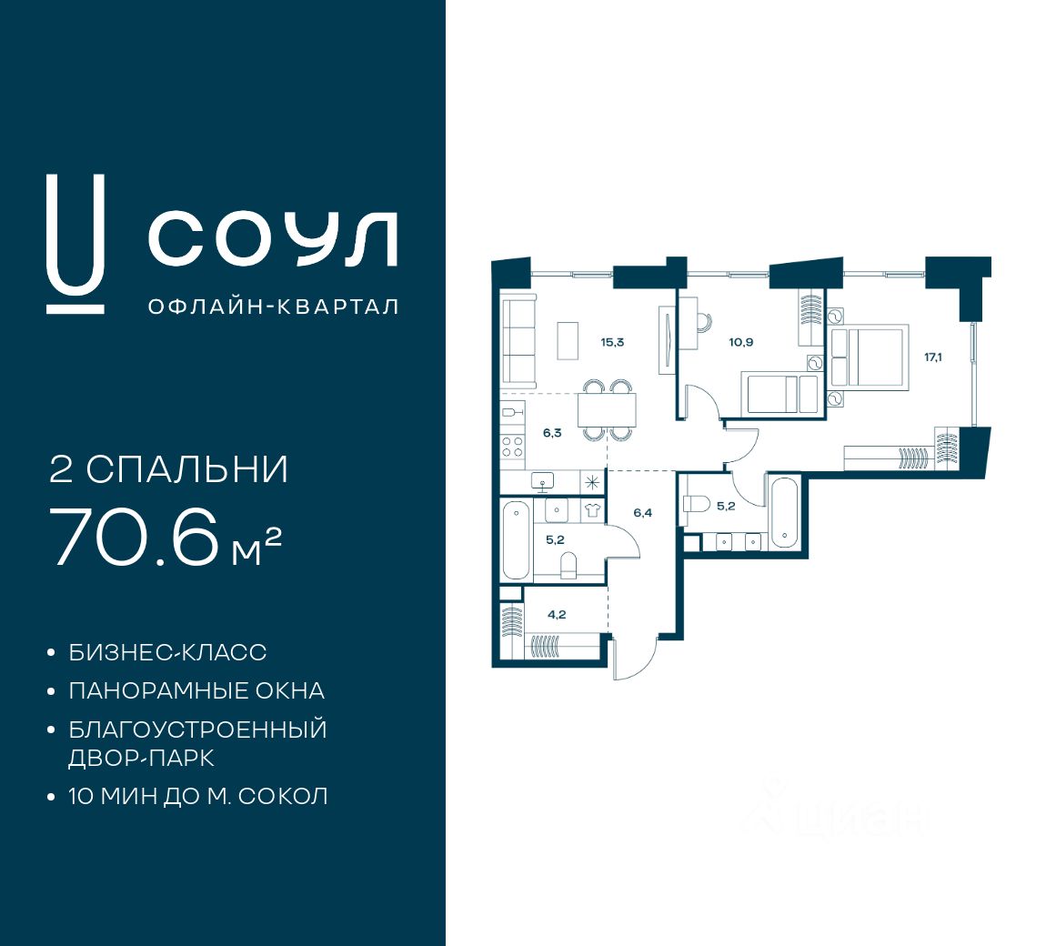 Лесной оазис во дворе, Москва