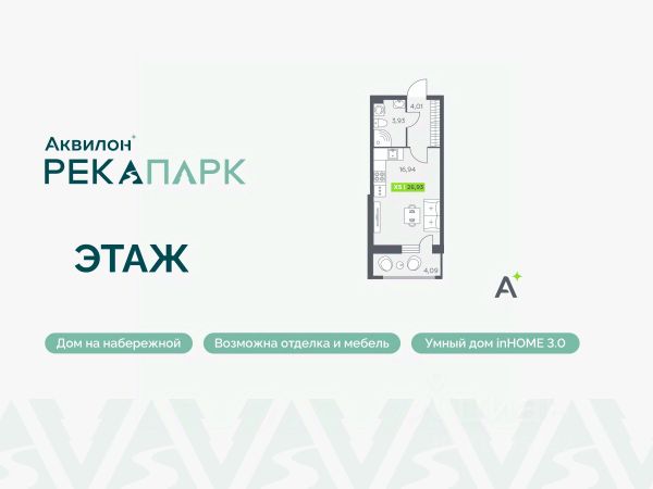 ЖК «Аквилон РекаПарк»
