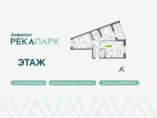 ЖК «Аквилон РекаПарк»