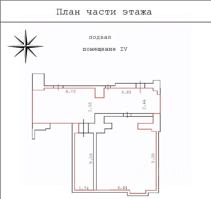 ПСН (свободного назначения) (подвал), р-н Басманный