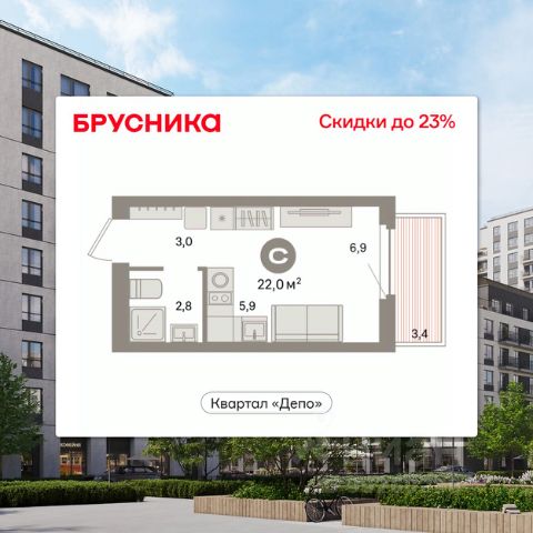 ЖК «Квартал Депо»