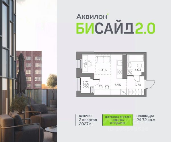 ЖК «Аквилон Бисайд 2.0»