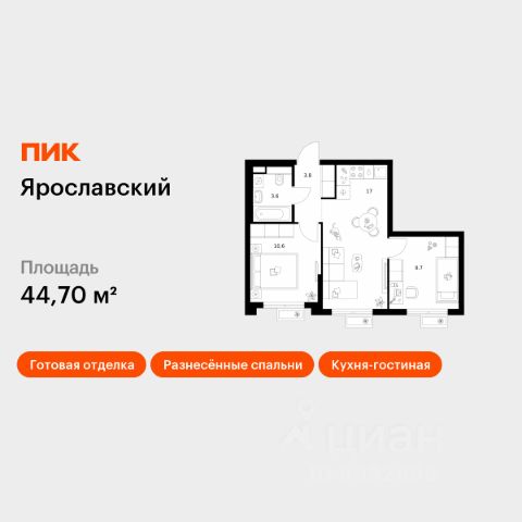 ЖК «Ярославский»