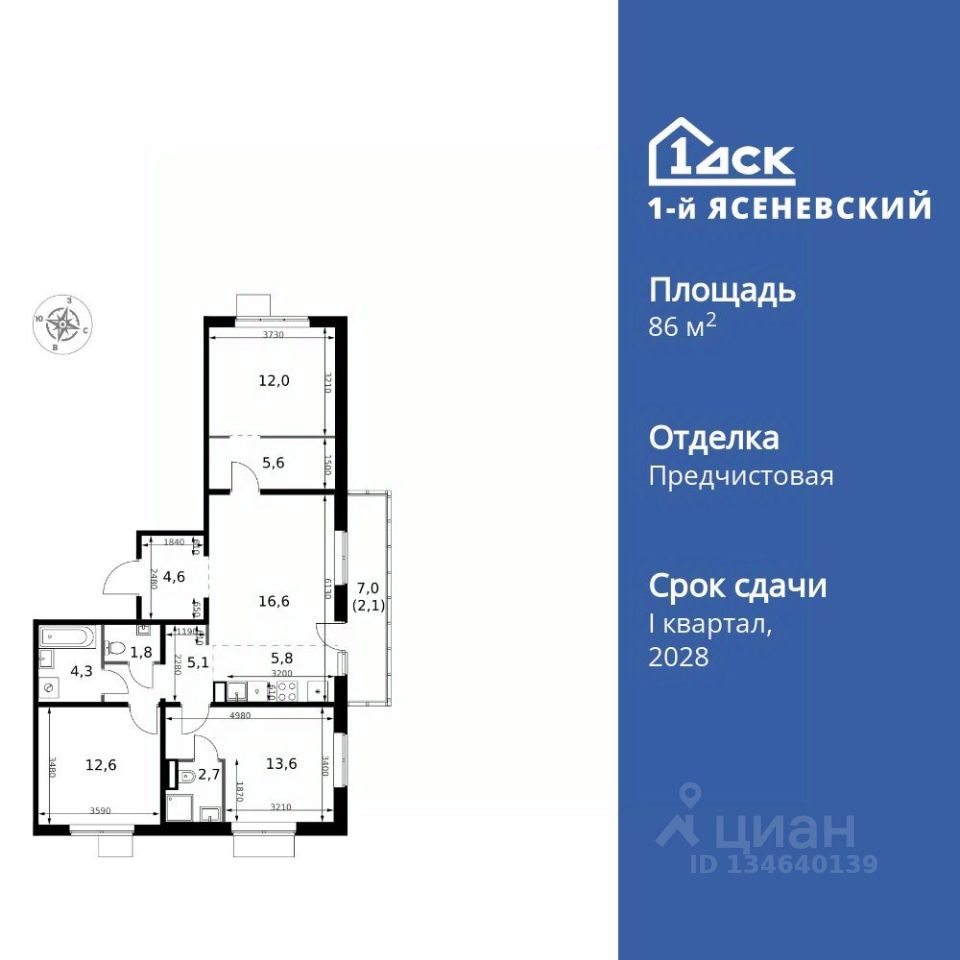 Новостройка, НАО (Новомосковский)