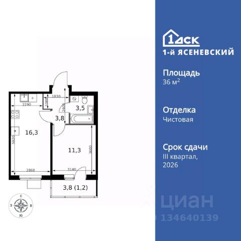 ЖК «1-й Ясеневский»