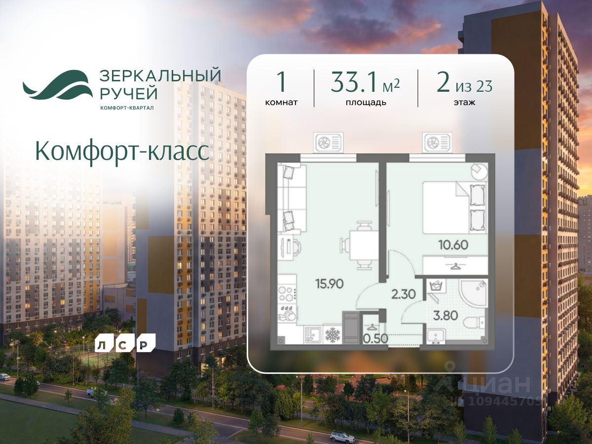 Новостройка, р-н Красногвардейский