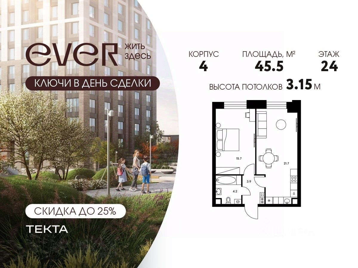 Новостройка, р-н Обручевский, Москва