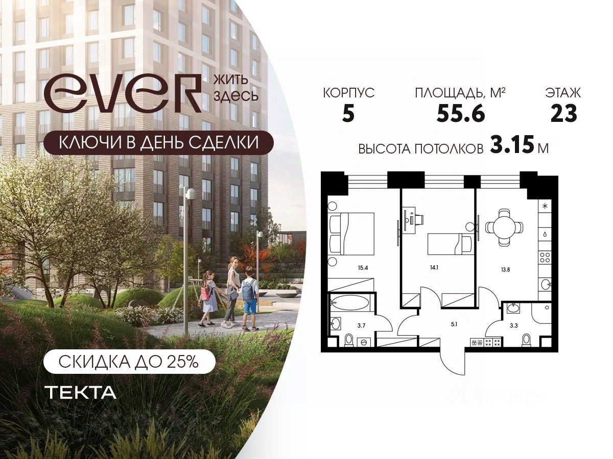Новостройка, р-н Обручевский, Москва