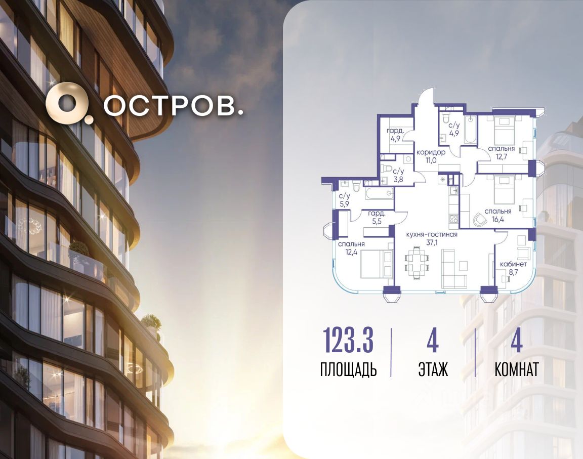 Новостройка, р-н Хорошево-Мневники, Москва
