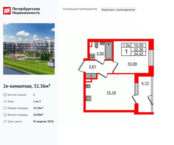 ЖК «Парадный ансамбль»
