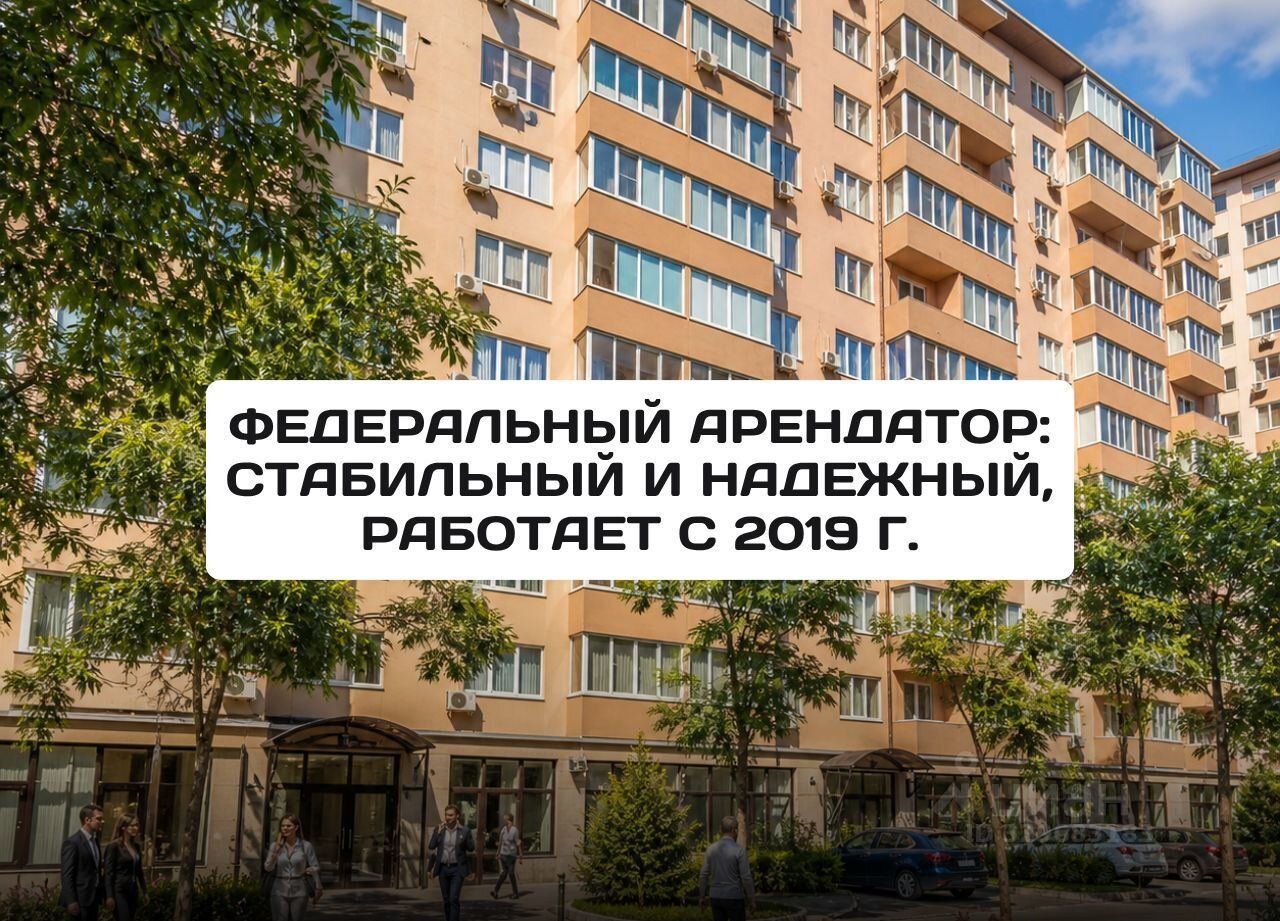 ПСН (свободного назначения), Прикубанский, Краснодар