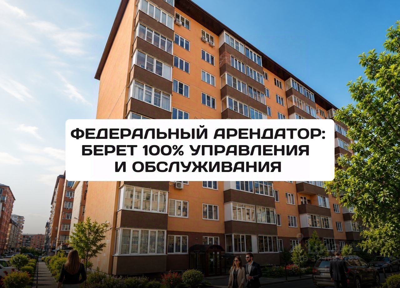 ПСН (свободного назначения), Прикубанский, Краснодар